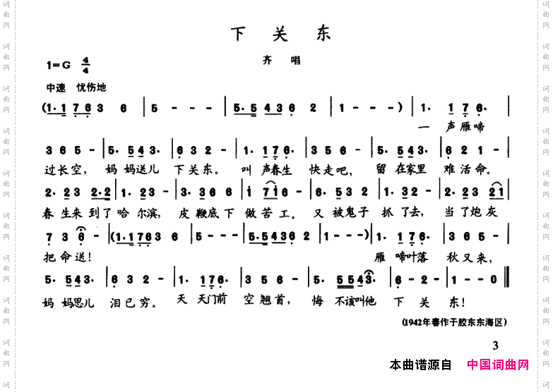 陈志昂声乐作品：下玉米