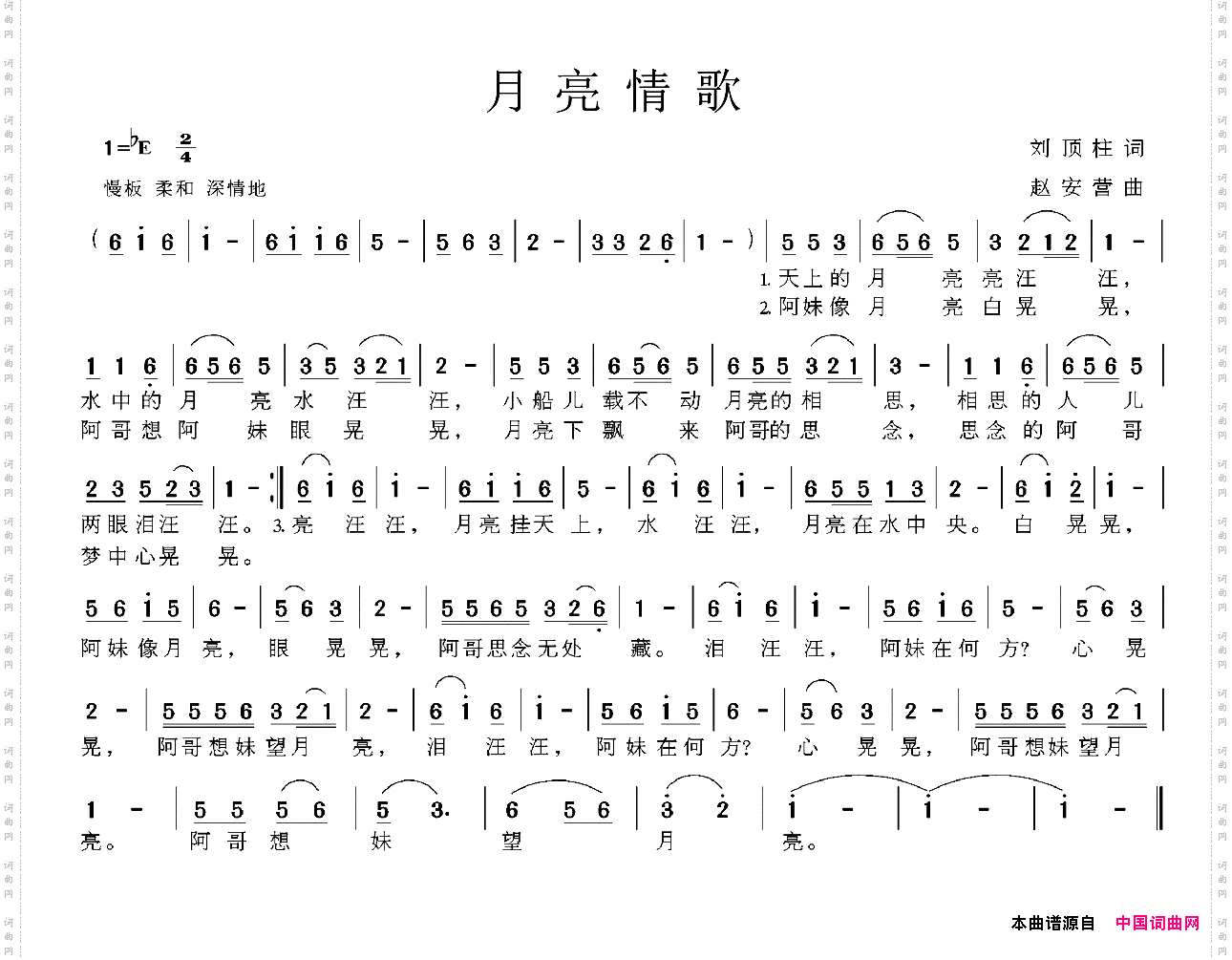月亮无声