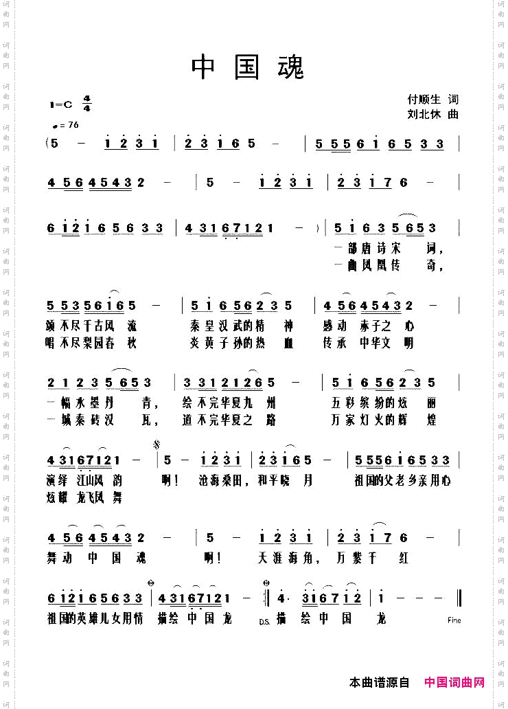 党旗下的宣誓