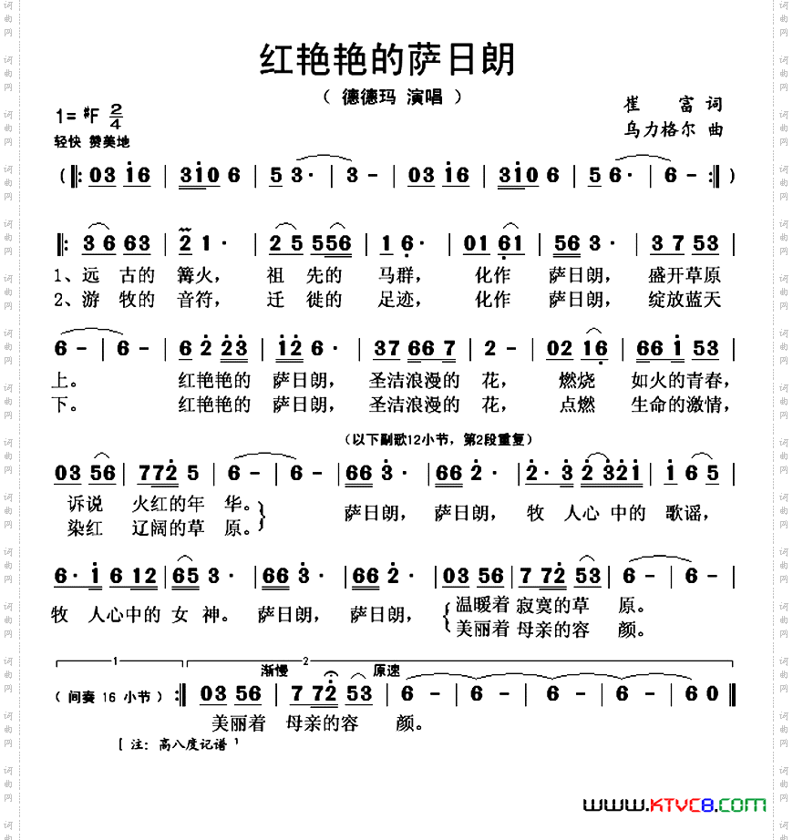 九千万分之一