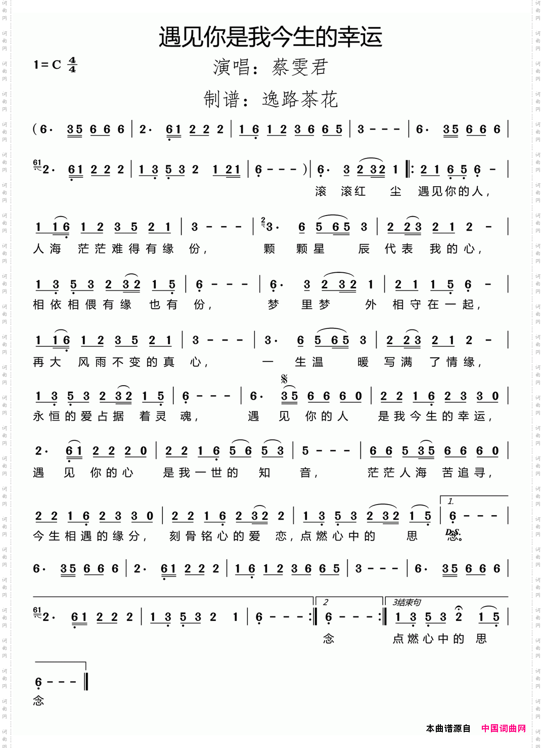 不是我们