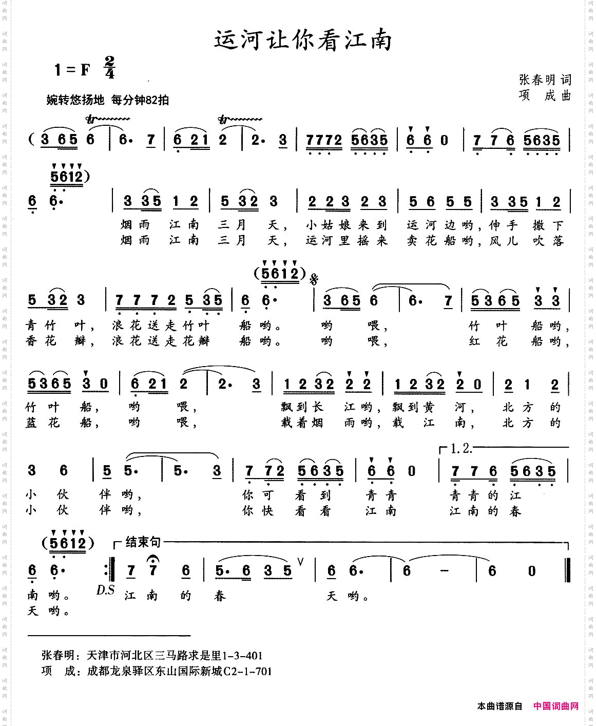 运河让你看到江南
