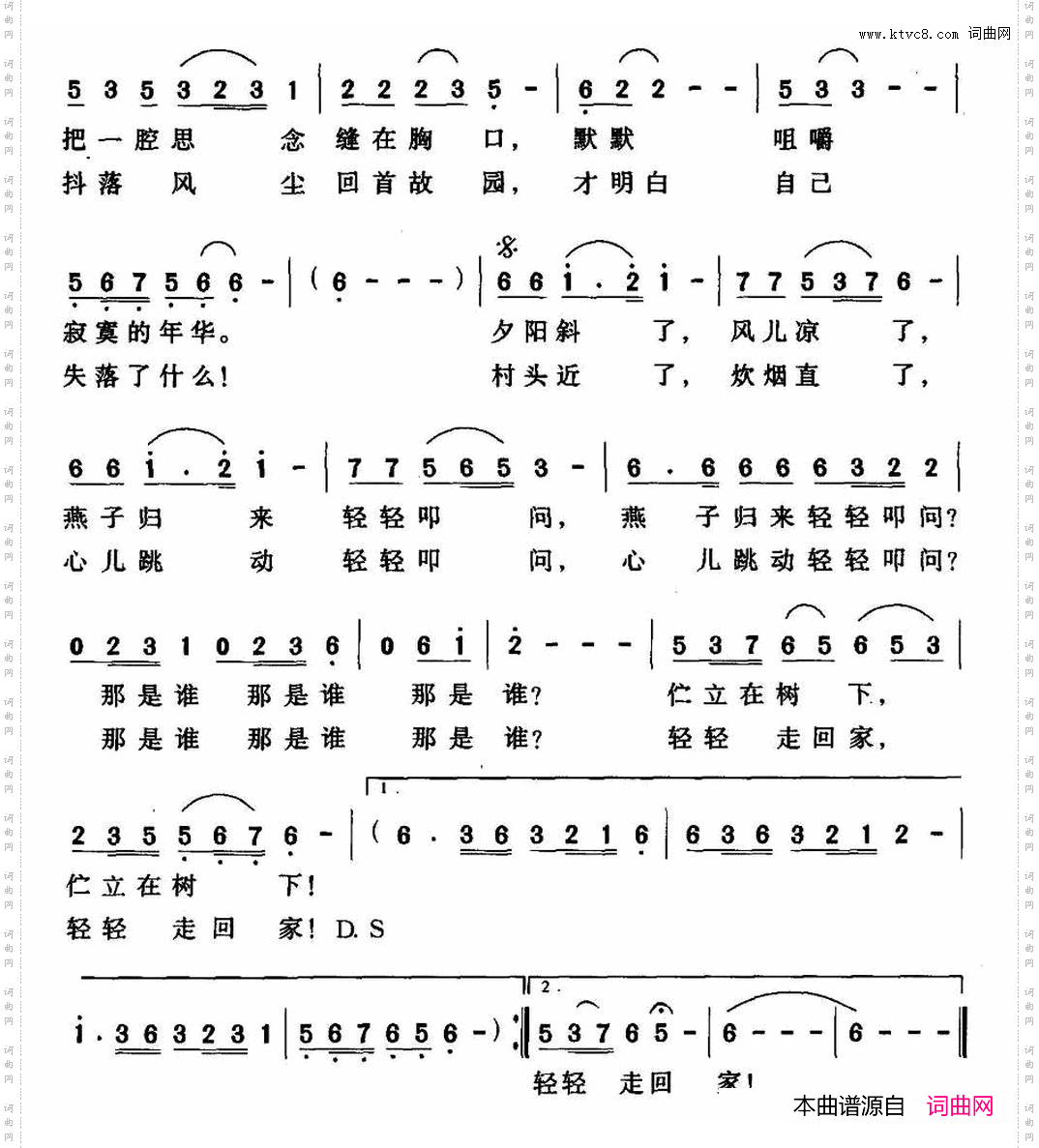 爹娘老了