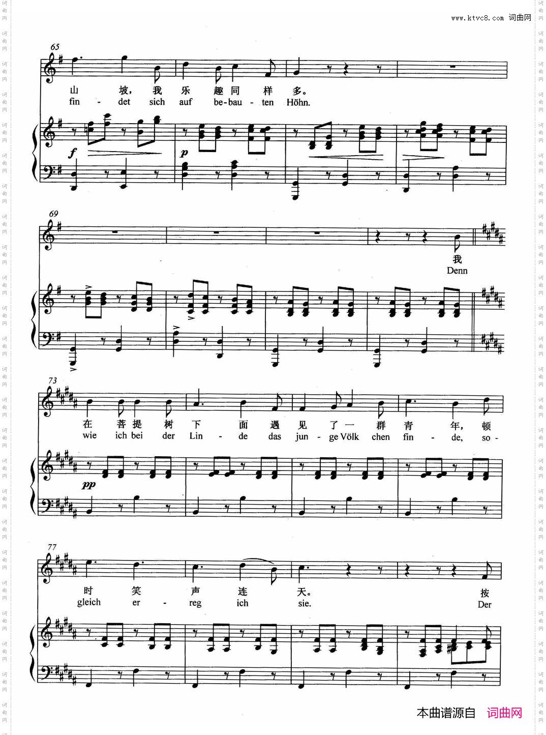 [奥]艺神之子正谱