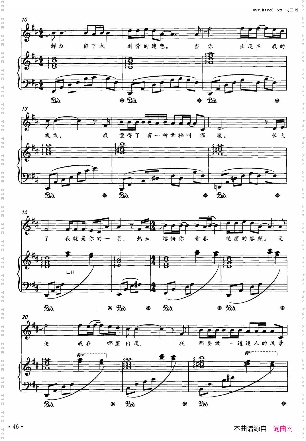 美丽的召唤_正谱