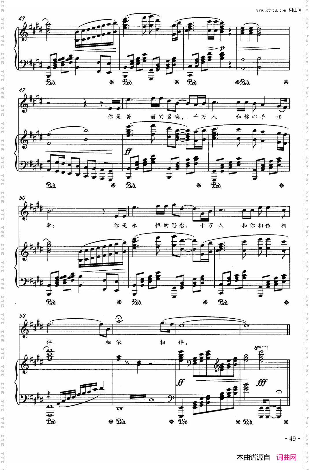 美丽的召唤_正谱