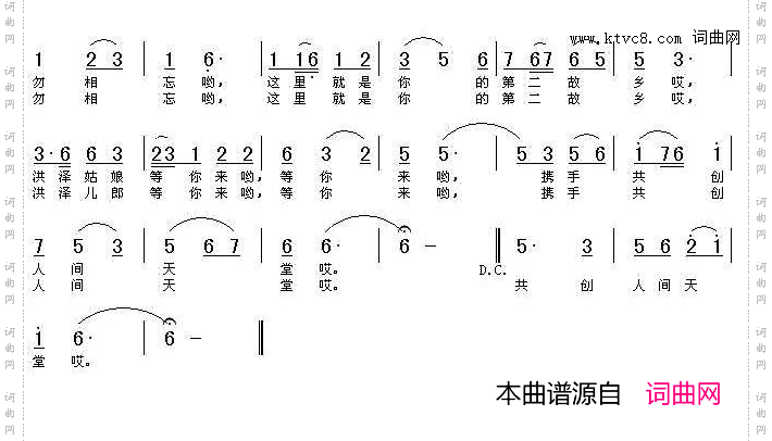 勿相忘