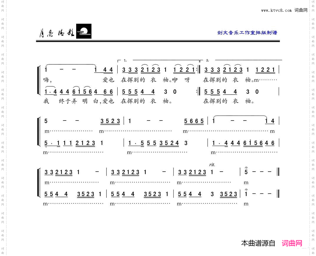 江南无忧_女声小合唱