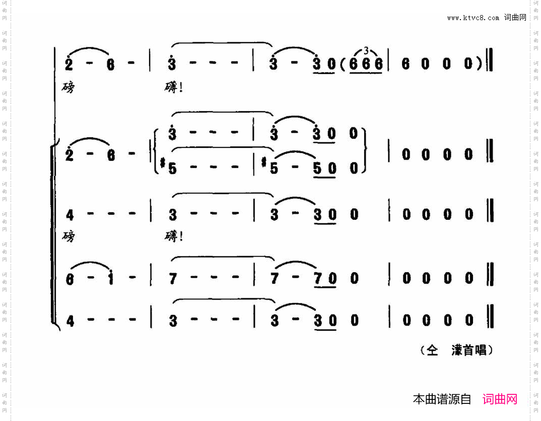 家国情