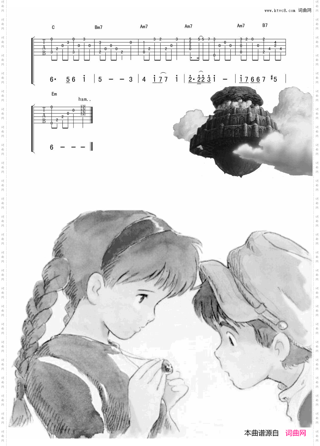 天空之城吉他弹唱+独奏、简单完美版