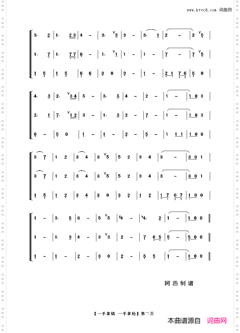 一手拿镐一手拿枪器乐合奏_一手拿镐 一手拿枪器乐合奏