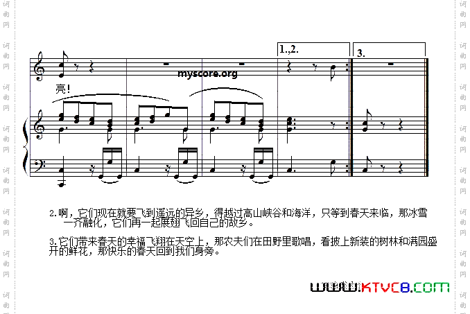 儿童歌曲钢琴伴奏：燕子