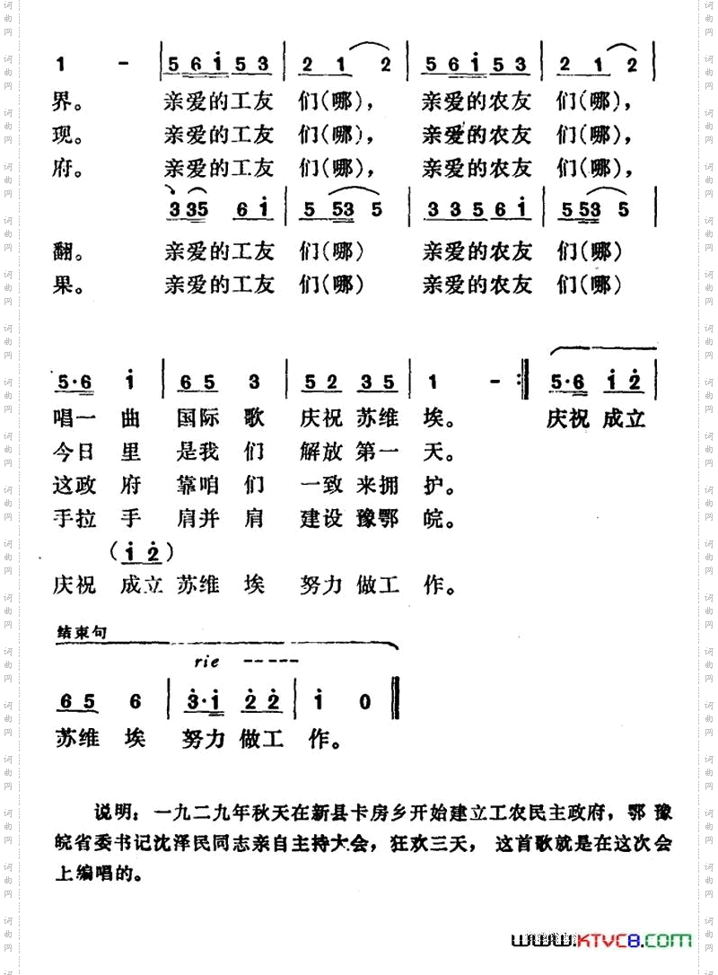 八月桂花遍地开