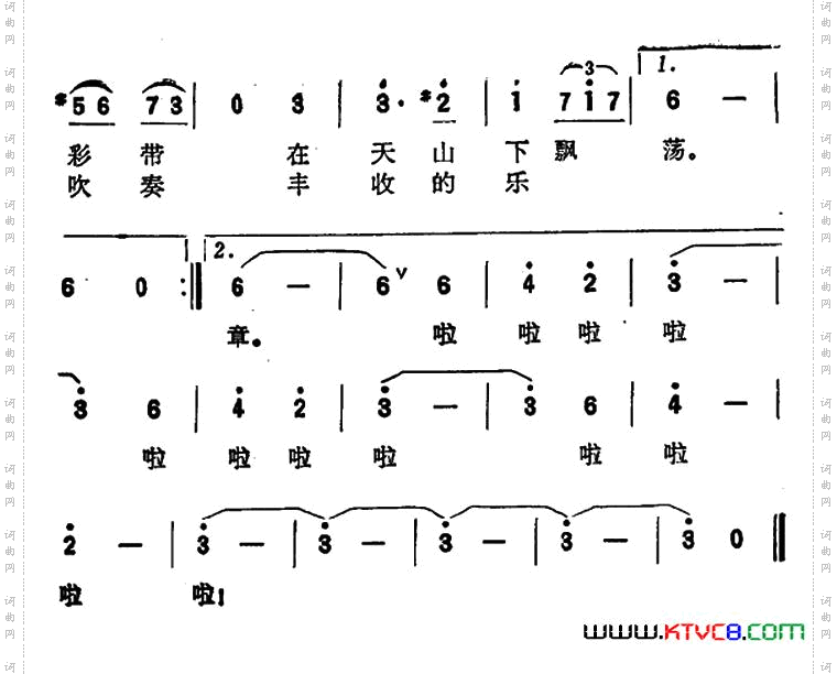 葡萄沟啊！绿色的画廊