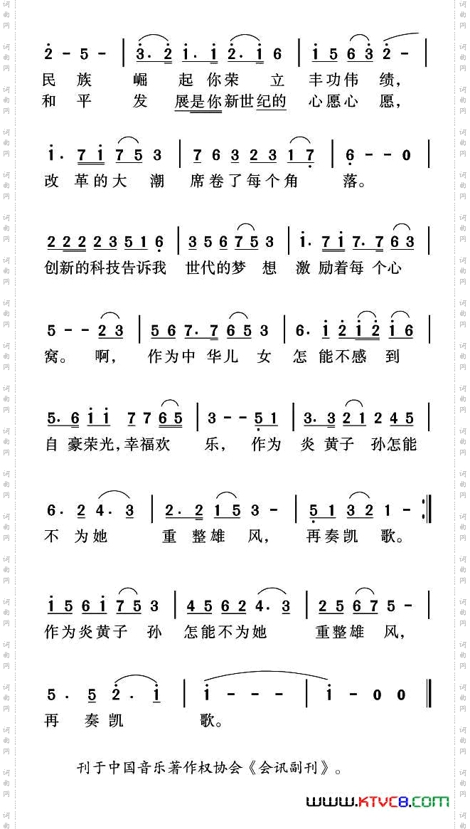母亲啊，我为你放声歌唱