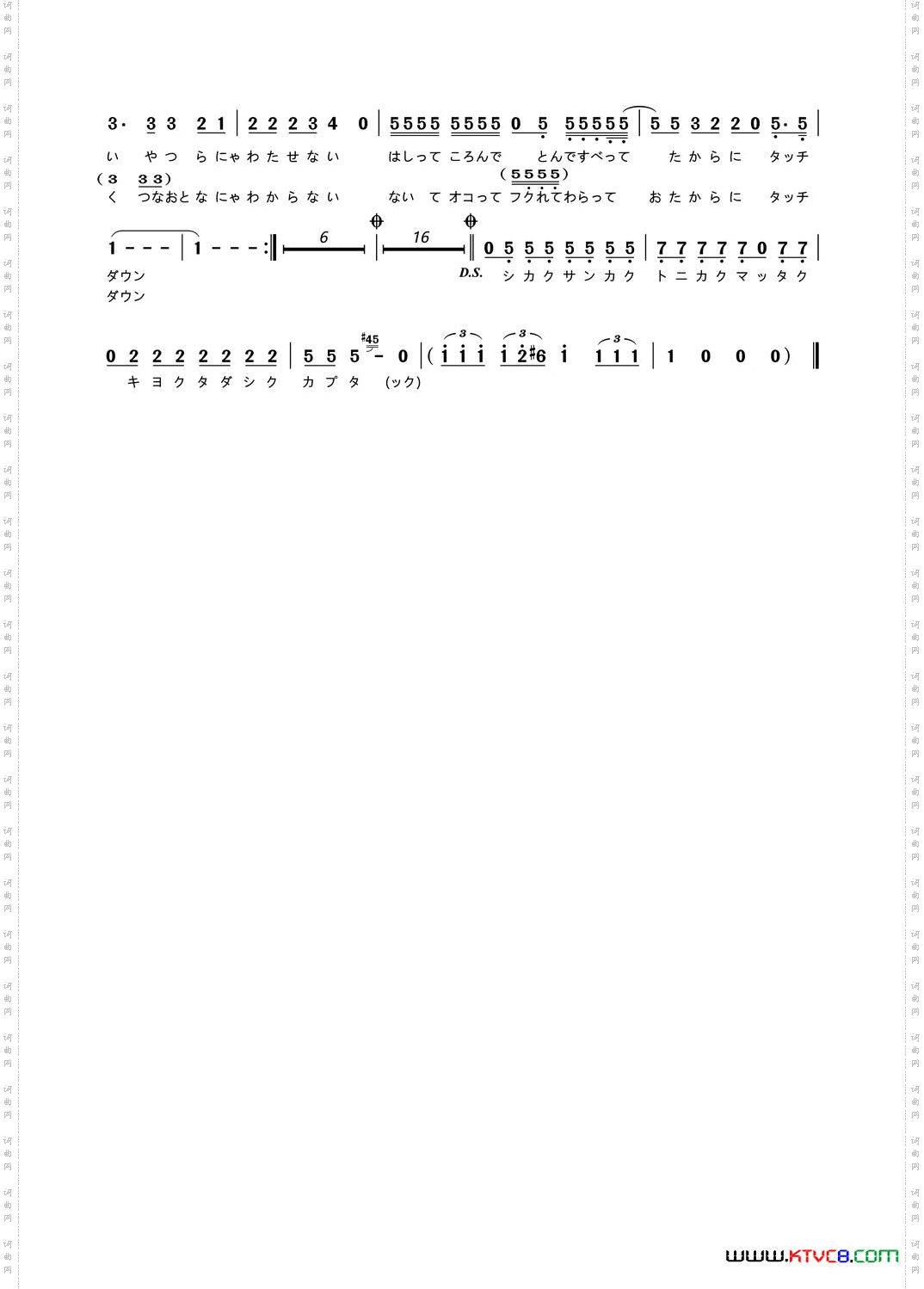[日]清纯正直的卡布达日本特摄电视剧《铁甲小宝》片头曲