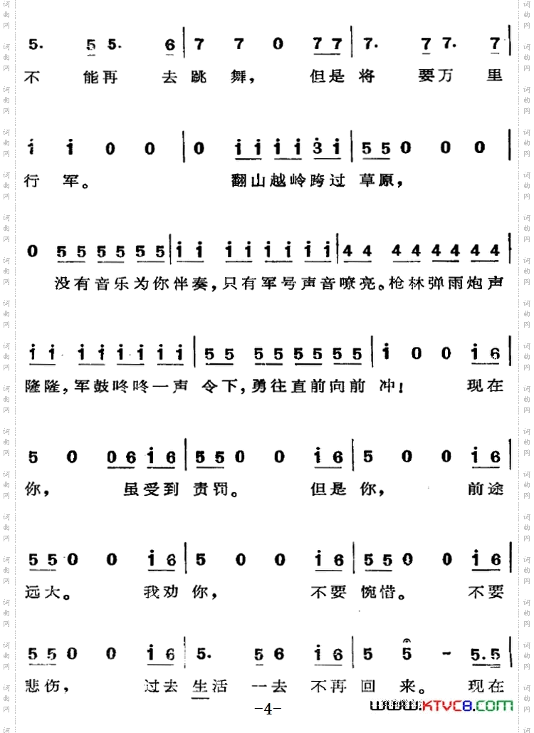 现在你再不要去做情郎_歌剧《费加罗的婚礼》选曲
