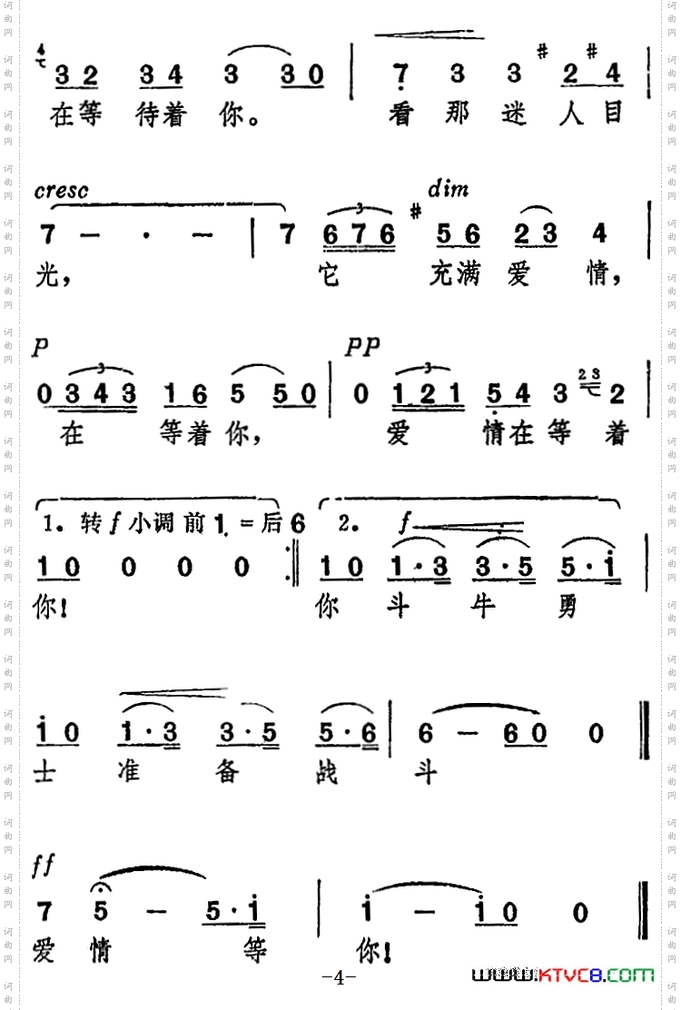 dou牛士叙事曲“朋友们,让我高举酒杯”选自歌剧《卡门》