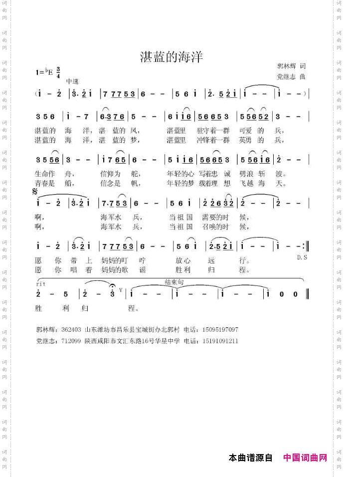 湛蓝的海洋