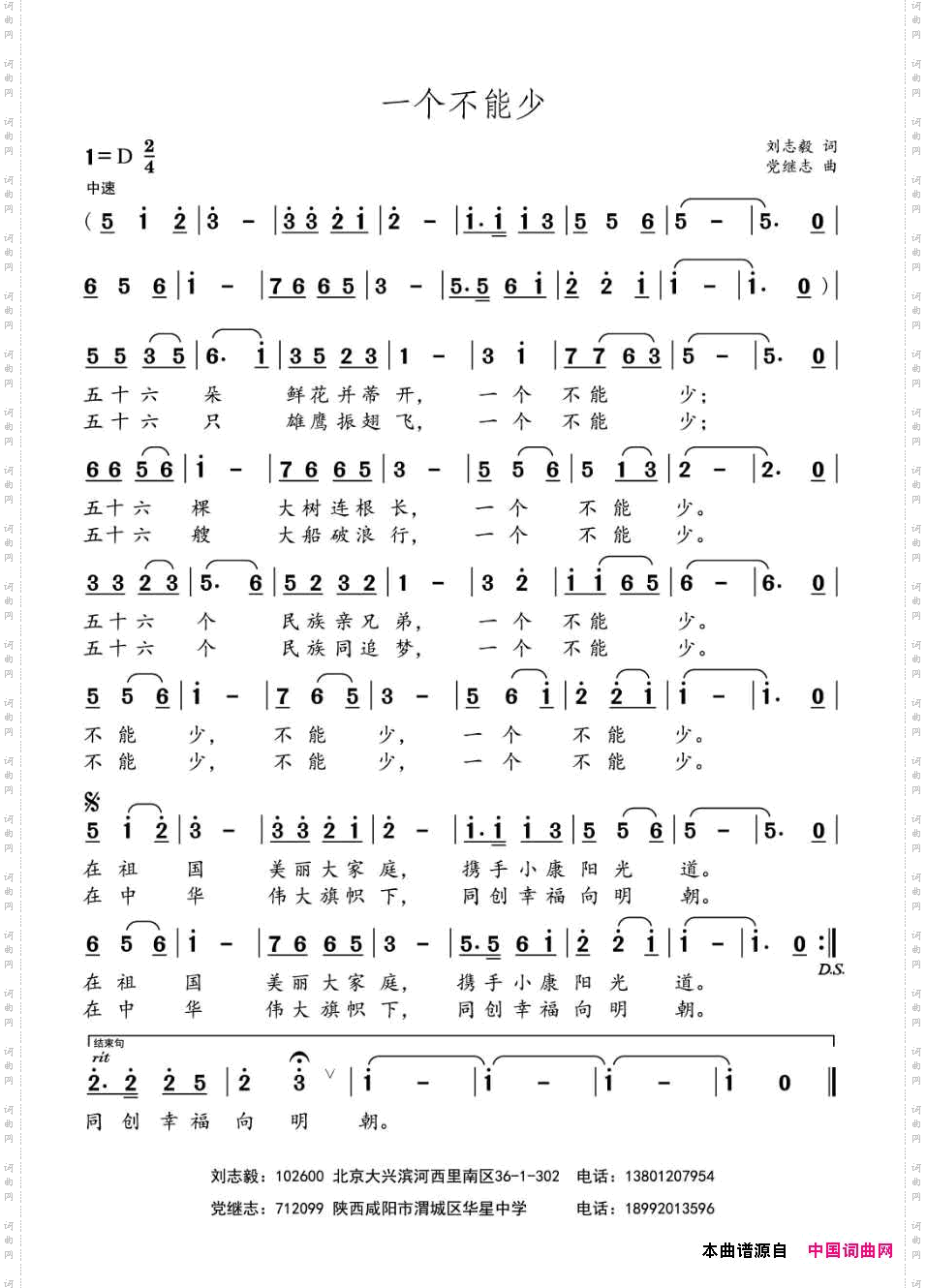 一个不能少