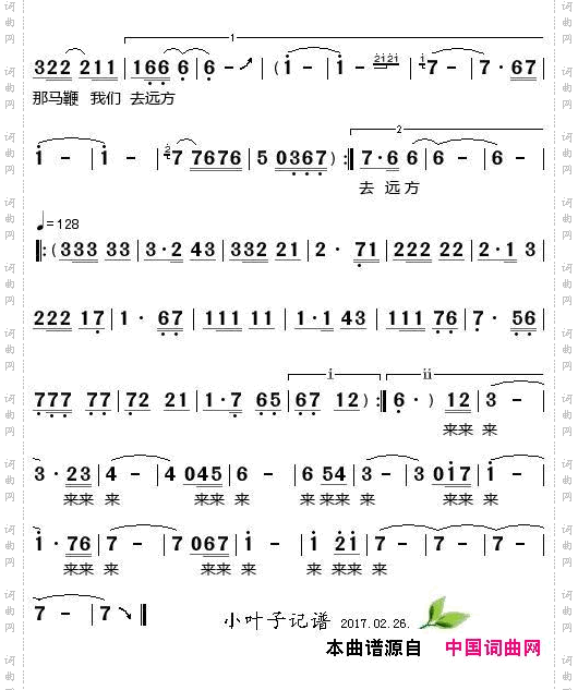 赛里木湖的月光