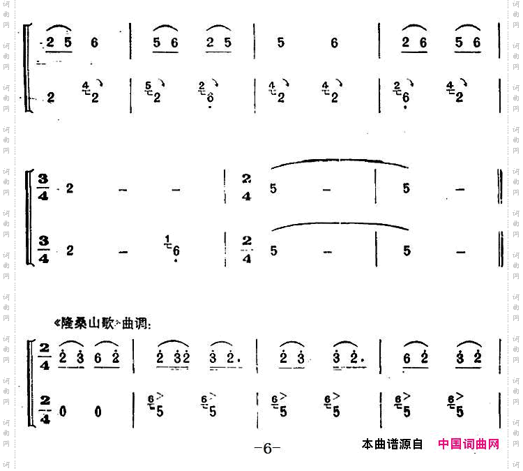 机械化道路宽又广
