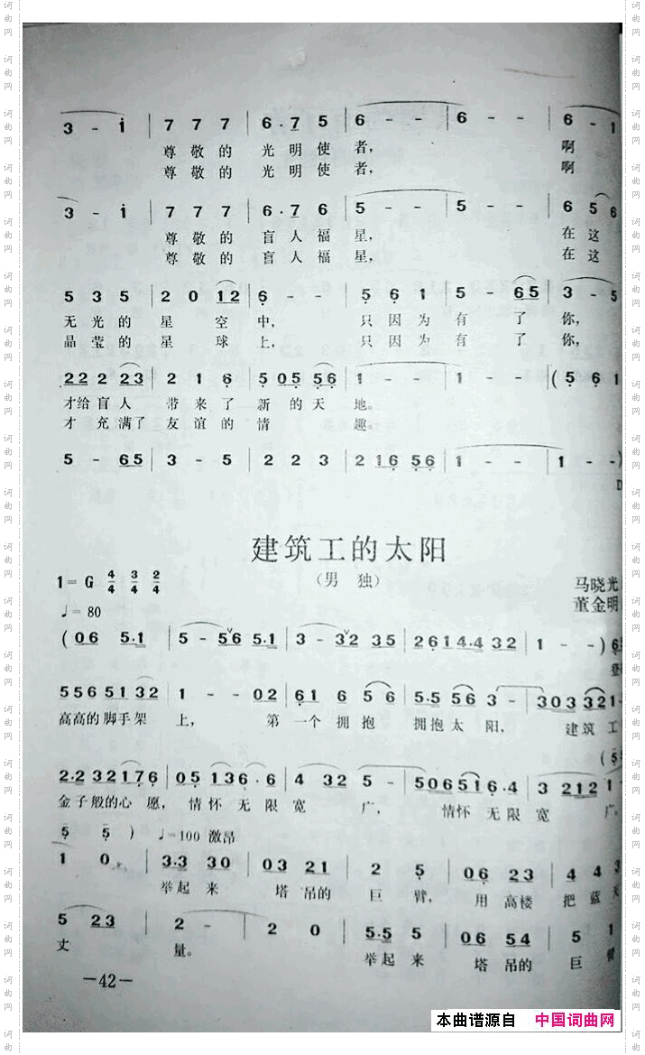 只因为有了你