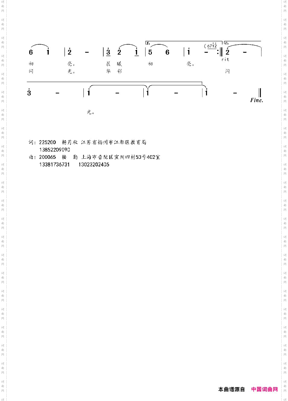 在法治的阳光下
