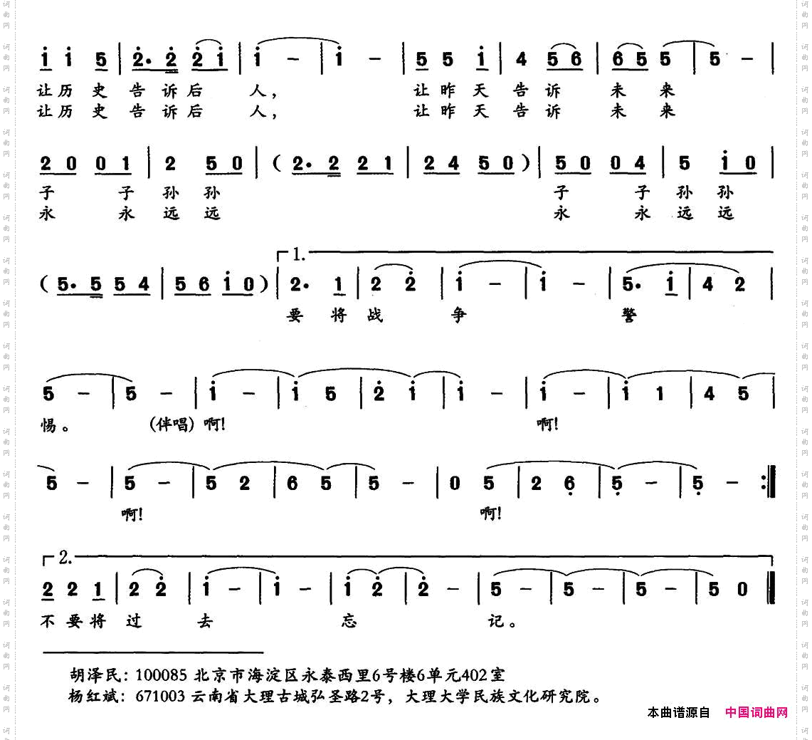 忘不了的记忆