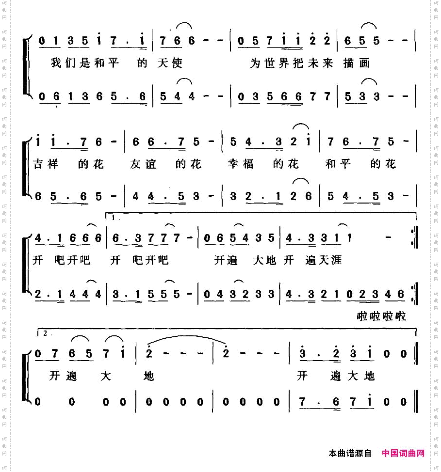 焰火小精灵
