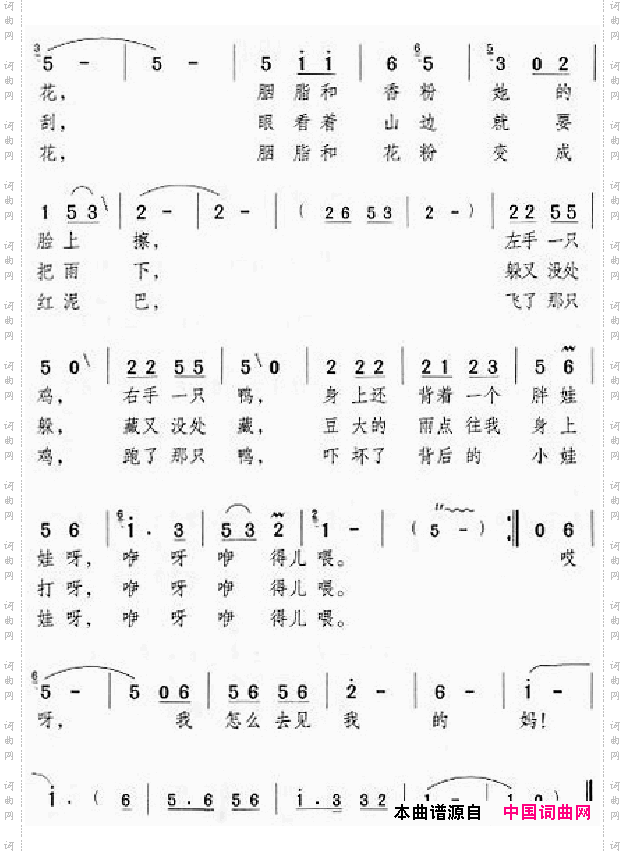 邓丽君演唱歌曲集301-350