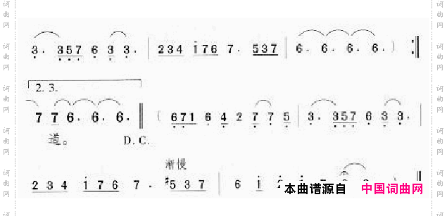 邓丽君演唱歌曲集301-350