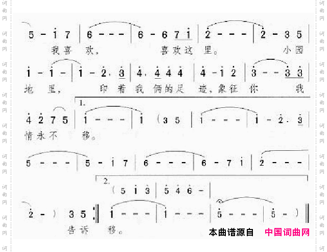 邓丽君演唱歌曲集301-350