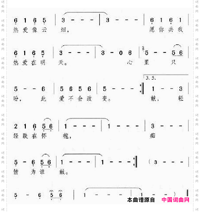 邓丽君演唱歌曲集301-350