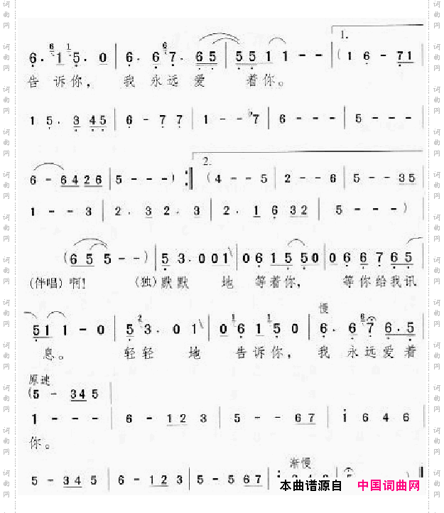 邓丽君演唱歌曲集301-350