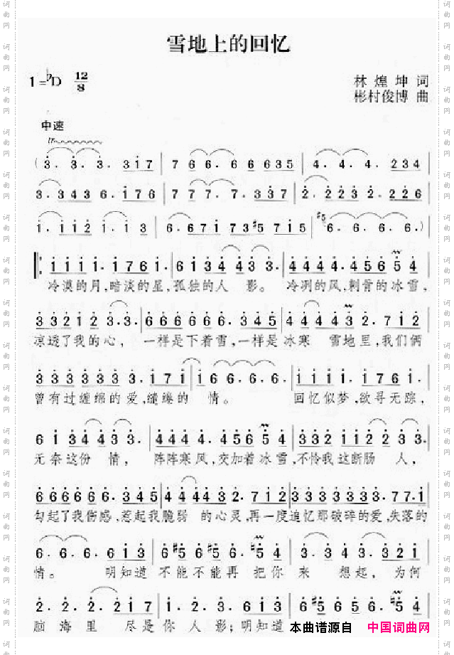 邓丽君演唱歌曲集301-350