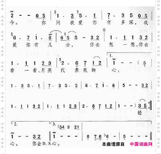 邓丽君演唱歌曲集301-350