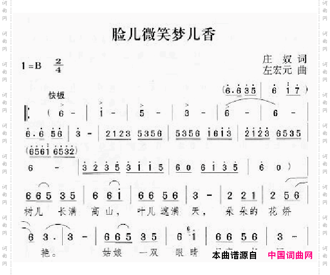 邓丽君演唱歌曲集301-350