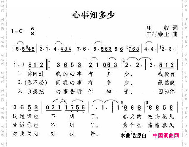 邓丽君演唱歌曲集251-300