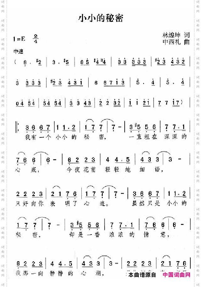 邓丽君演唱歌曲集251-300