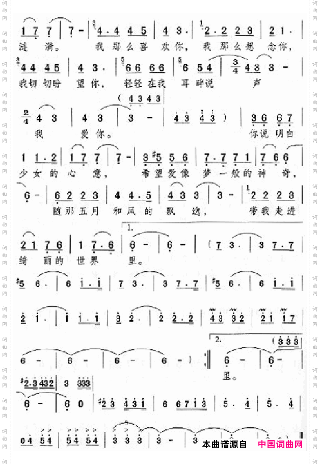 邓丽君演唱歌曲集251-300
