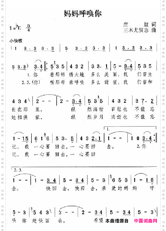 邓丽君演唱歌曲集251-300