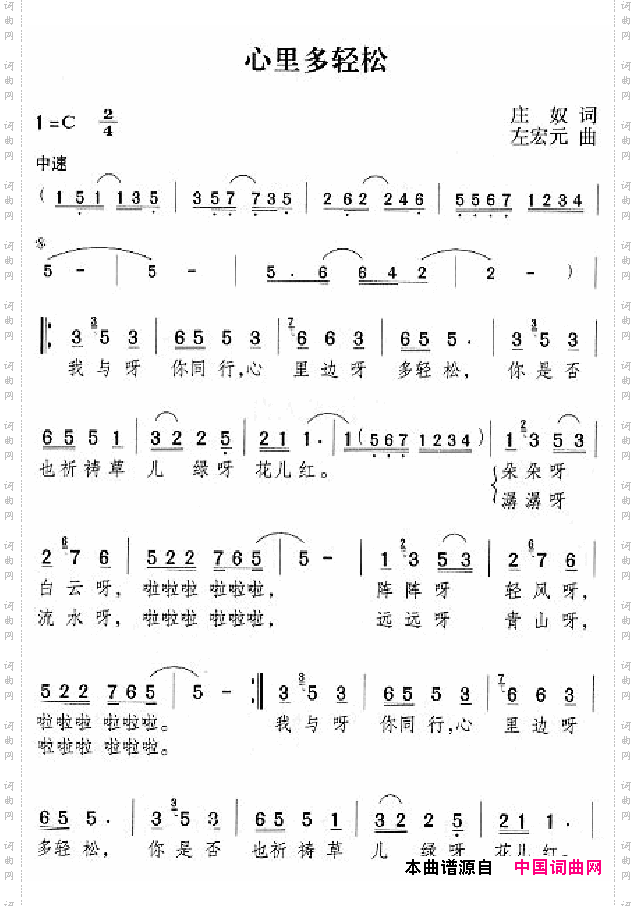 邓丽君演唱歌曲集251-300