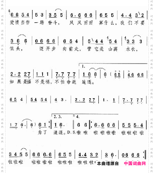 邓丽君演唱歌曲集251-300