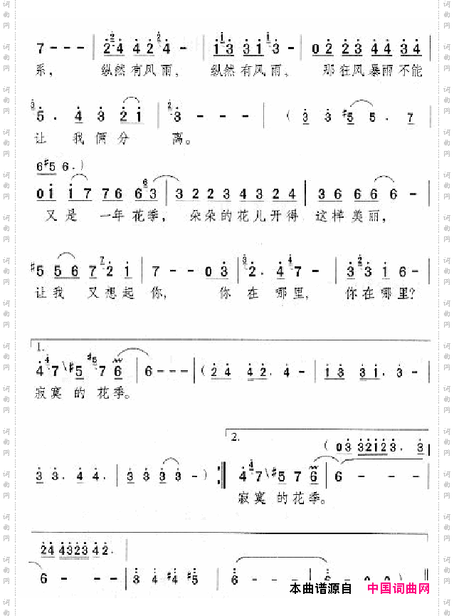 邓丽君演唱歌曲集251-300