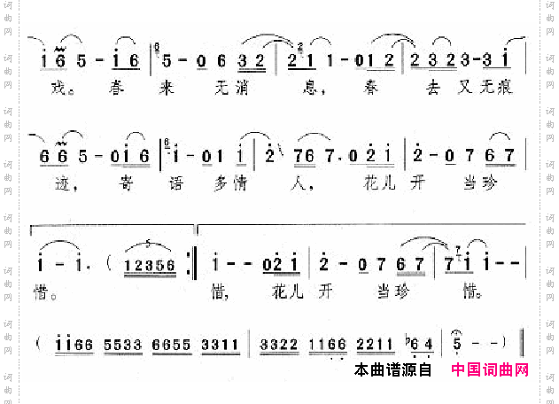 邓丽君演唱歌曲集251-300
