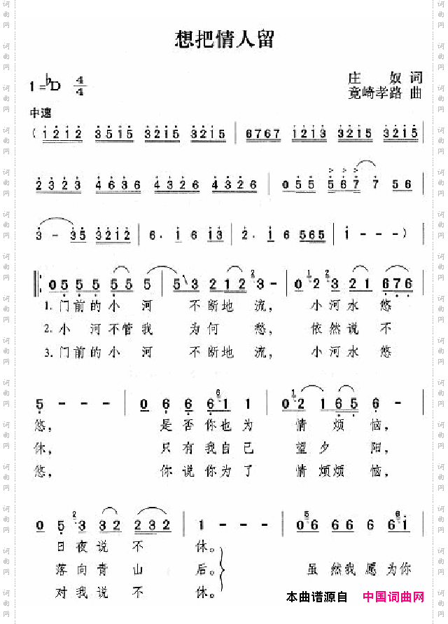 邓丽君演唱歌曲集251-300