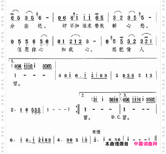 邓丽君演唱歌曲集251-300