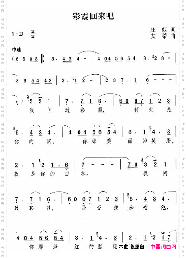 邓丽君演唱歌曲集251-300