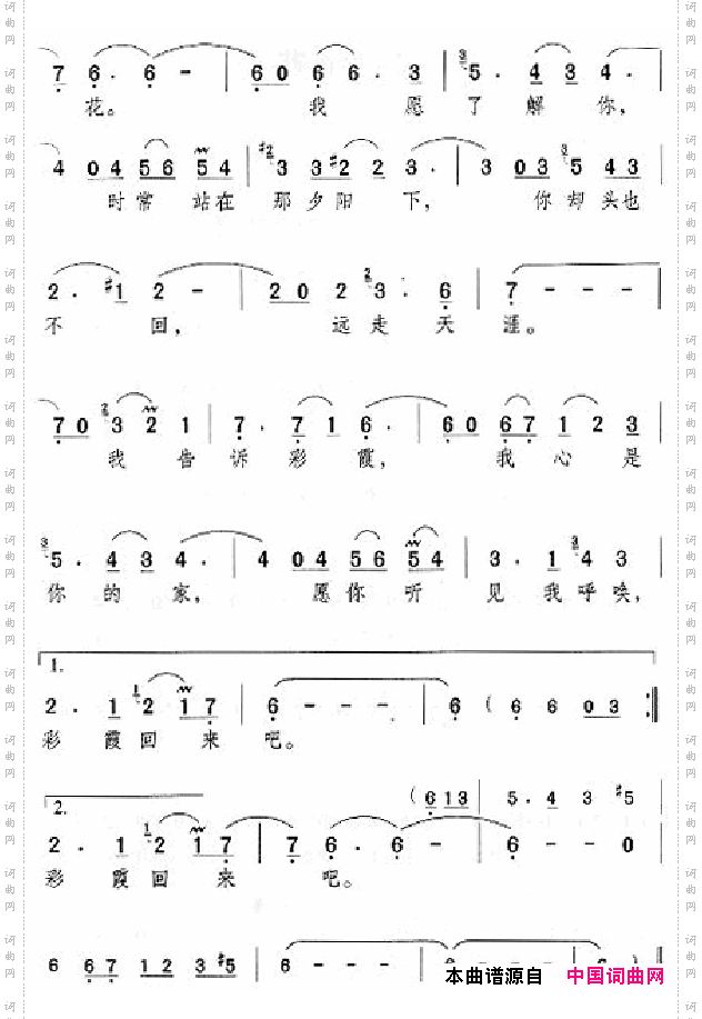 邓丽君演唱歌曲集251-300